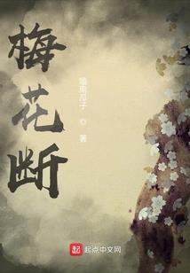 妃你莫属之腹黑王妃