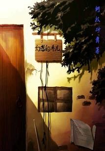 自制机关枪