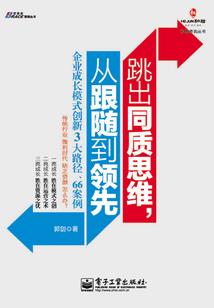 小男人百炼成精