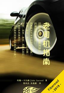 封神之光华闪耀