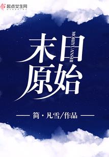 四叶草恋