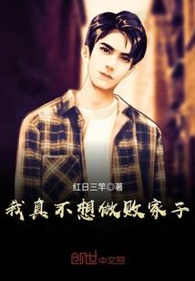 唤醒王子说爱你