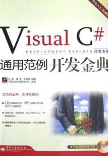石格里拉