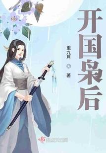 真实的末世日记