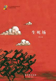 驭兽岛