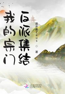 何意无界