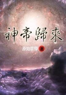 守狱