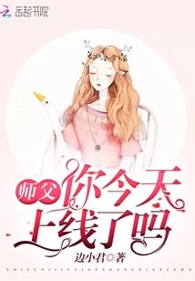 我真的没想当大侠啊