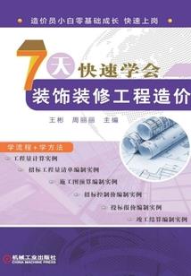 隆胜少年