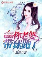 吞噬人生