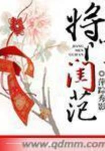 穿越绝色杀手