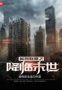 网游之玩世不恭
