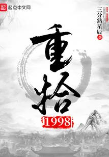 论穿成苦瓜男配怎么破
