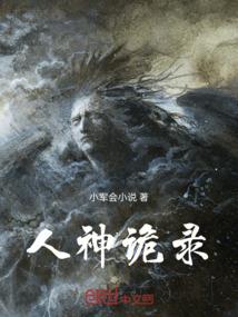 古代宠妻录之绿袖红妆