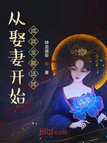 最强学霸系统