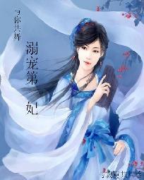 九天称神