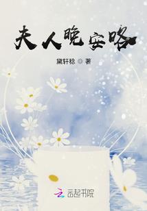 囚爱狂君