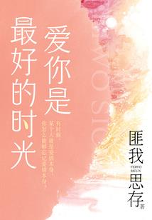 南柯一梦梦里梦