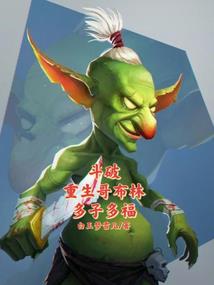 暴力小女友
