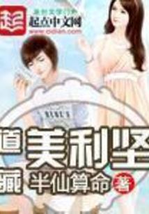 一万年后的仙侠