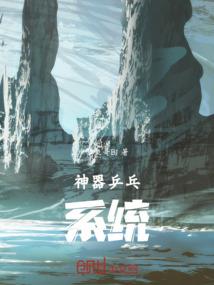 血族天使