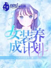 水恋
