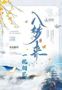 降妖人在都市