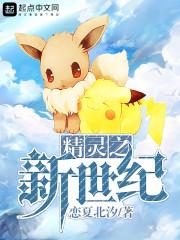 快穿之九尾凤族俞桑