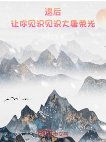 龙魂武魄