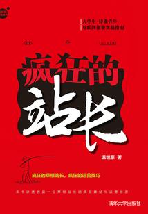 繁花似锦年