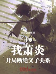 时空树种