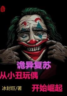 《梦寻雪》