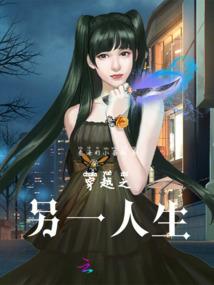 王爷请留步