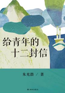 戒天神侠传