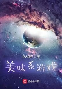 天界女帝传奇