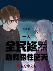 太玄惊仙传