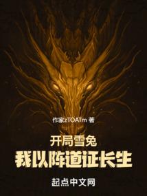 殒神迹