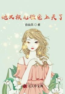 莫明其妙的异世之旅