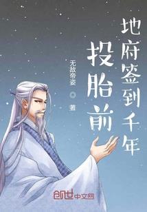 三生浮梦两世清欢