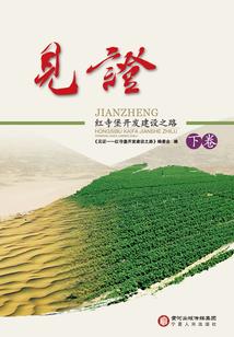 我是有良心的