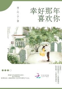 奇异物语