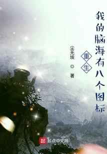 武尊凌界