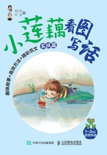 乞丐无双