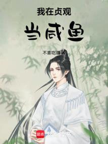青州再续