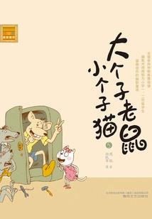 邪术世界