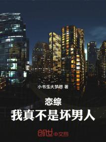 崛起之无限进化