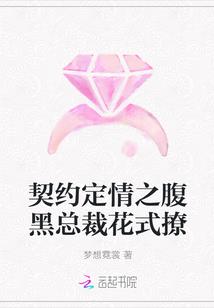 争仙渡