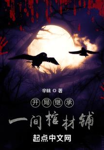 碧玉龙王