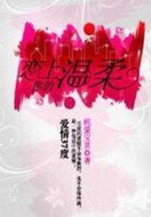 创世空间系统