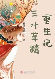 盛世清曲君莫离